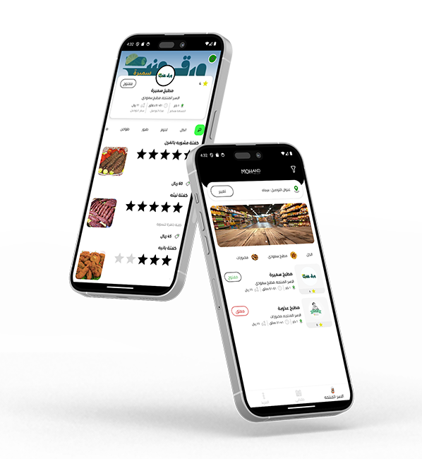 mobile